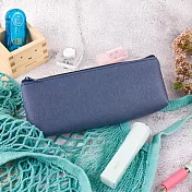 【conifer綠的事務】慢遊篇章の微醺系列-大筆袋  晚霞藍