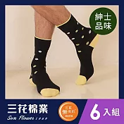 【SunFlower三花】無痕肌波卡圓點休閒襪(6雙組) 黑/黃
