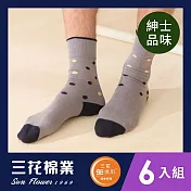 【SunFlower三花】無痕肌波卡圓點休閒襪(6雙組) 中灰/藍