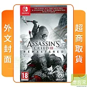 NS 任天堂 Switch 刺客教條 3 重製版 外文封面 中文版