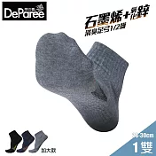 蒂巴蕾 石墨烯氧化鋅消臭足弓短襪-男款加大XL (對角) 中灰色