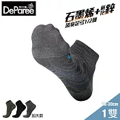 蒂巴蕾 石墨烯氧化鋅消臭足弓短襪 男款加大XL (拚條) 鐵灰色
