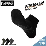蒂巴蕾 石墨烯氧化鋅消臭足弓短襪 男款加大XL (拚條) 黑色