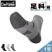 蒂巴蕾 足科 石墨烯消臭氣墊男短襪 L (爬坡) 中灰色