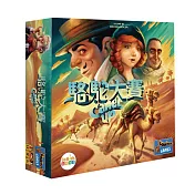 【GoKids】駱駝大賽 Camel Up