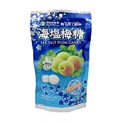 【信義鄉農會】海塩梅糖100g