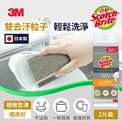 3M 百利 日系3層海綿菜瓜布–極緻去漬2片裝