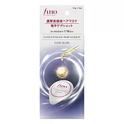 【FINO】胺基酸濃縮精華膠囊髮膜