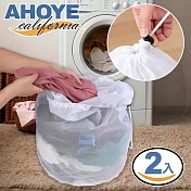 【AHOYE】抽繩束口細網加厚大型洗衣袋 2件組 (護衣袋 網袋 洗衣網 清洗袋)