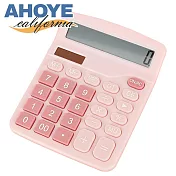 【AHOYE】12位數雙電源大螢幕商用計算機 (文具 辦公室用品 辦公文具) 櫻花粉