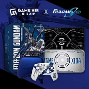 GAME’NIR 鋼彈SEED 自由/正義鋼彈 流星幻影 遊戲手把典藏組 自由鋼彈典藏套組