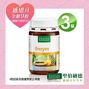 聖伯納德 Sanct Bernhard 鳳梨木瓜酵素膠囊 (90顆X3瓶) 鳳梨酵素 木瓜酵素 維生素C-原 德國百年草