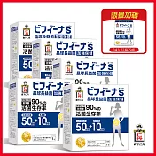 《日本森下仁丹》50+10晶球長益菌-加強版(30入/盒)x5盒-贈14入 獨家限量組
