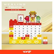 YouRblock【創意積木萬年曆】神明款