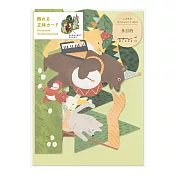 MIDORI 立體裝飾卡片- 動物樂隊