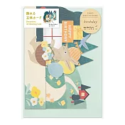 MIDORI 立體裝飾卡片- 生日森林動物