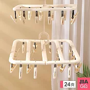 JIAGO 可疊加折疊晾曬架曬襪夾(24夾)