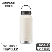 【樂扣樂扣】SLO寬口提環保溫瓶1L _卡其色