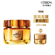 LOREAL Paris 巴黎萊雅 金致臻顏花蜜奢養膠原輕盈乳霜 60ml