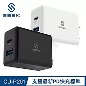 SEEK 20W電源供應器/充電器(CU-P201) 白色