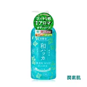 潤素肌 薄荷涼感沐浴乳480mL