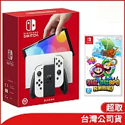  Nintendo Switch OLED 主機 +遊戲軟體《瑪利歐＆路易吉RPG 兄弟齊航！》