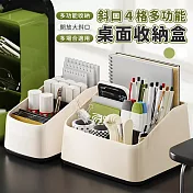 【EZlife】簡約階梯式桌面收納盒(大款) 奶油白