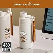 【BLACK HAMMER】造物集 不鏽鋼保溫保冰杯-隨行杯430ml (氧氣雲)