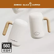 【BLACK HAMMER】造物集 不鏽鋼保溫保冰杯-辦公杯560ml (氧氣雲)