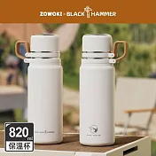 【BLACK HAMMER】造物集 不鏽鋼保溫保冰杯-雙享杯820ml (小悟)