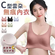 【EZlife】C型雲朵無痕內衣 粉色
