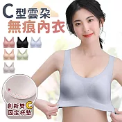 【EZlife】C型雲朵無痕內衣 藍色