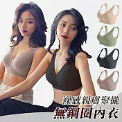 【EZlife】裸感親膚聚攏無鋼圈內衣 M 黑色