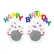 樂彩森林 派對造型眼鏡- 生日蛋糕(白)