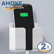 【AHOYE】免打孔壁掛式手機盒 2入組