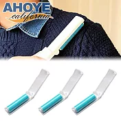 【AHOYE】旅行折疊可水洗滾筒黏毛器 3入組 (除塵筒 滾筒除毛器 滾毛器 黏塵紙)