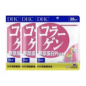 DHC 膠原蛋白PLUS 30日份(180粒/包) 3入組