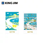 【HITOTOKI】KITTA隨身攜帶和紙膠帶 拼貼款  金箔 山坡(宮下和設計款)