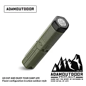 ADAMOUTDOOR｜二代萬用伸縮野營燈 ( ADCL-TL300 ) 軍用綠