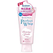 【專科】超微米透亮潔顏乳 透亮保濕100g
