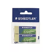 STAEDTLER施德樓綠能塑膠擦(大)-2入裝