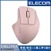 ELECOM Shellpha靜音雙模人體工學5鍵滑鼠- 粉(M)