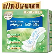 好自在 Air Dry Fresh 草本健康日用量大28cm 10片