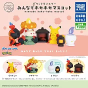 【日本正版授權】全套4款 寶可夢 大家一起來取暖公仔 扭蛋/轉蛋 皮卡丘/炙燙鱷/燭光靈/炭小侍/神奇寶貝 085819