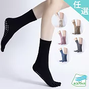 【BODYAIR嚴選】中筒穩定五指防滑瑜珈襪(透氣.舞蹈.中高筒.運動.運動襪) FREE 黑