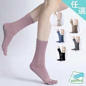 【BODYAIR嚴選】中筒穩定五指防滑瑜珈襪(透氣.舞蹈.中高筒.運動.運動襪) FREE 粉紫
