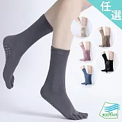 【BODYAIR嚴選】中筒穩定五指防滑瑜珈襪(透氣.舞蹈.中高筒.運動.運動襪) FREE 深灰