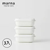 【日本Marna】日本製 極系列 冷凍微波米飯/蔬菜保鮮盒-小 3入/組(原廠總代理)  白色