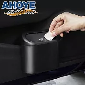 【AHOYE】掛式按壓汽車門邊垃圾桶 (車用垃圾桶 車載收納桶 桌面垃圾桶)