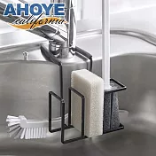 【AHOYE】日系廚房置物水槽收納架